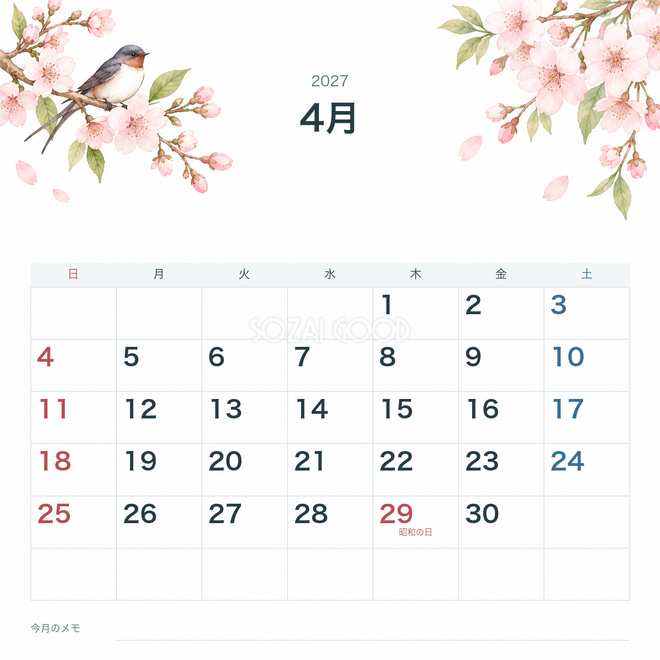 2027年4月 季節の花と動物カレンダー 2027年4月 季節の花と動物カレンダー