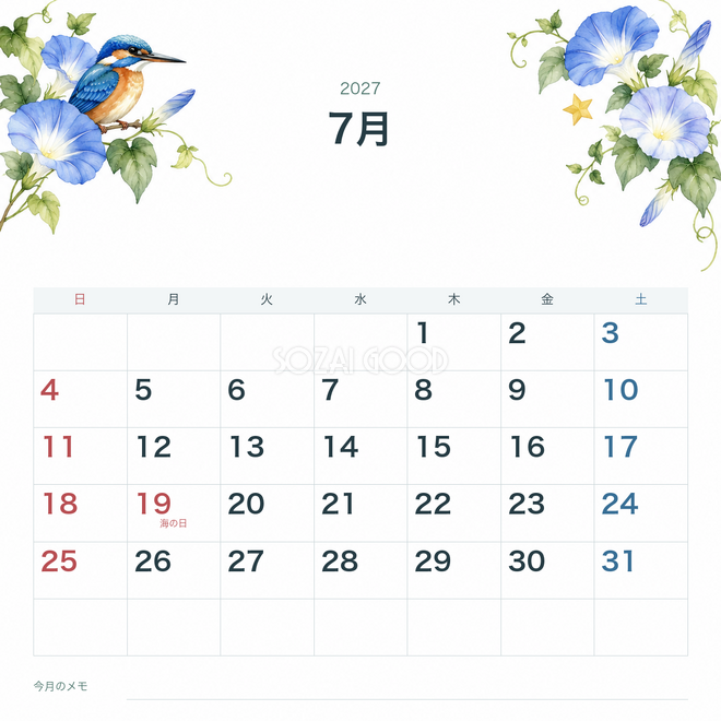 2027年7月 季節の花と動物カレンダー