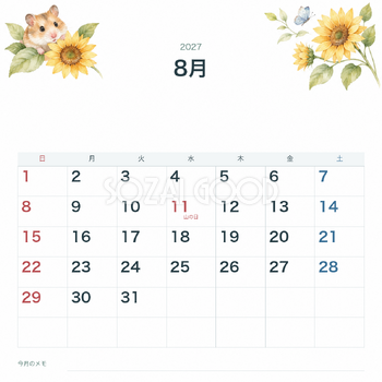 2027年8月 季節の花と動物カレンダー｜無料イラスト素材 118520