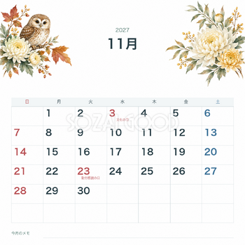 2027年11月 季節の花と動物カレンダー｜無料イラスト素材 118523