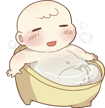 赤ちゃんがお風呂 動くgifアニメーション 無料イラスト