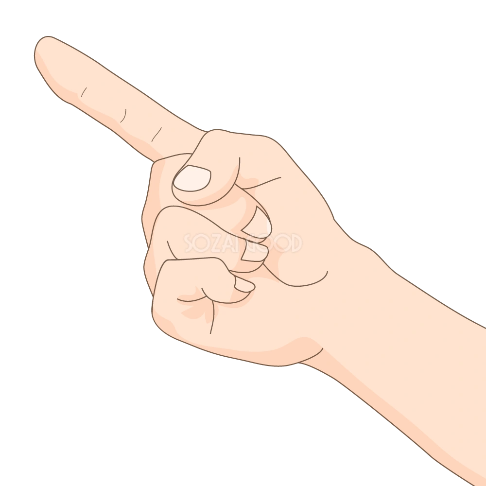 指差し 無料 手指イラスト