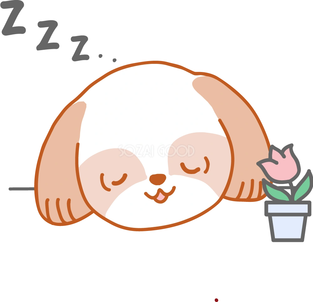 眠るシーズー 無料犬イラスト