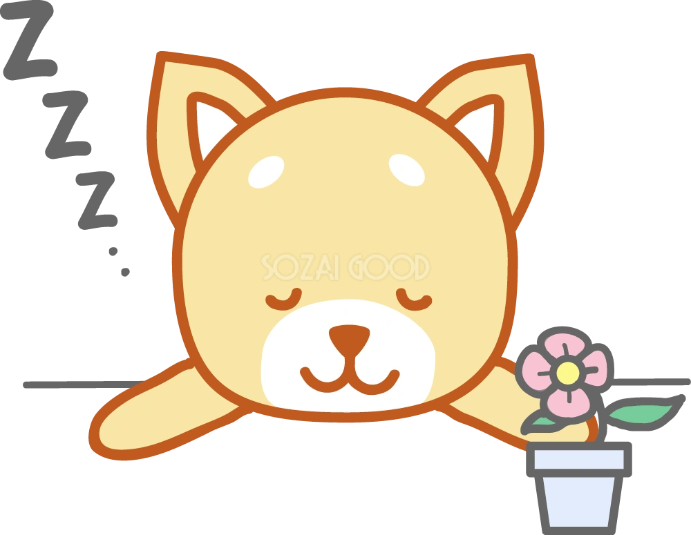 眠る柴犬 無料犬イラスト