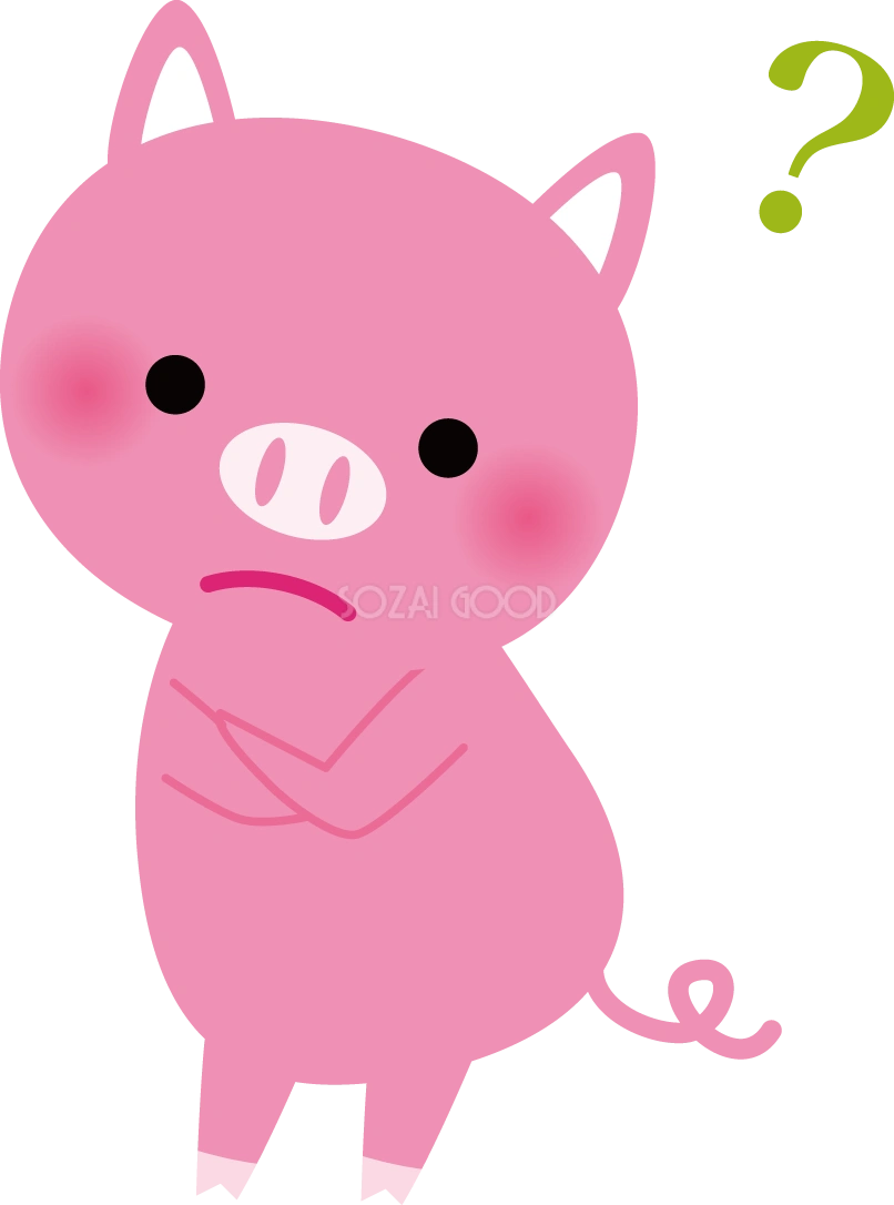 豚 考える 動物イラスト