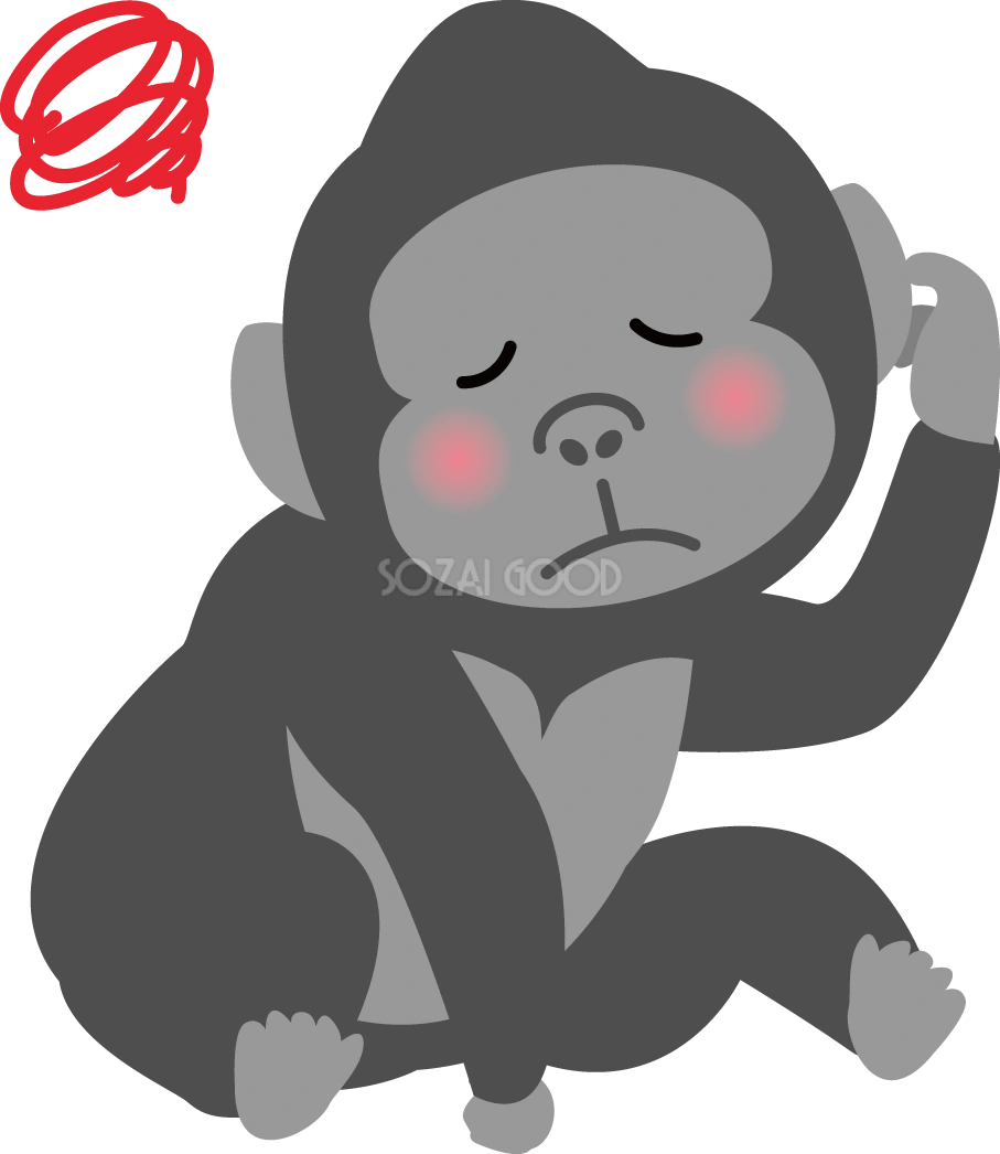 ゴリラ 困る 動物イラスト