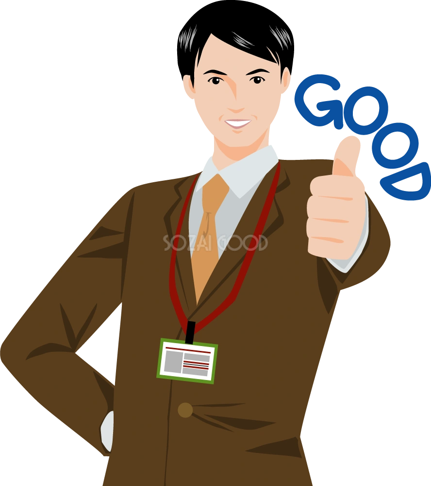 GOODポーズする男性(40代) ビジネスマン 無料イラスト