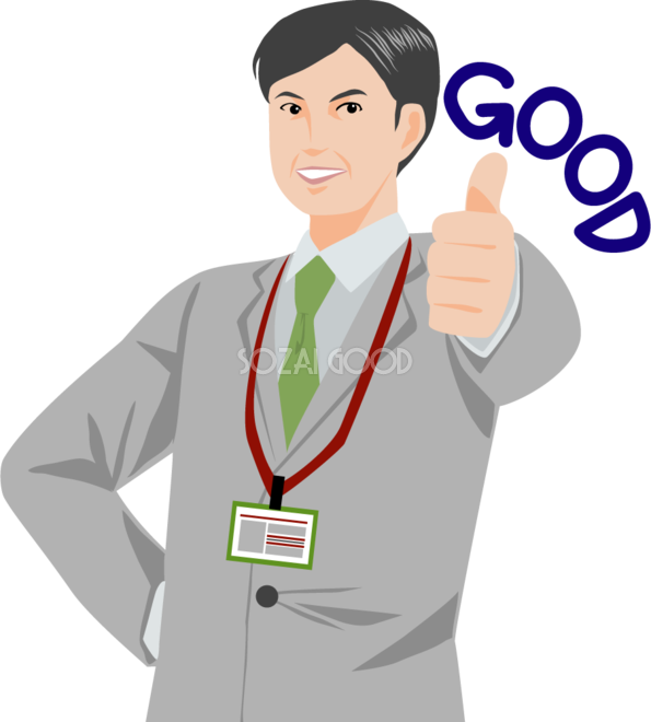 Goodポーズする男性 60代 ビジネスマン 無料イラスト 素材good