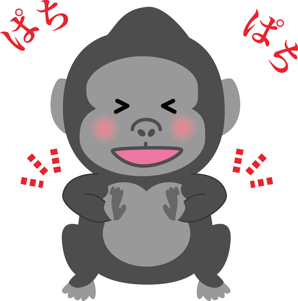 ゴリラ 拍手 動物イラストに写真・文字を入れる