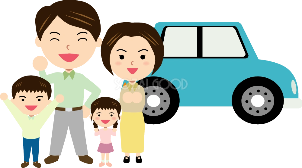 マイカーを購入した家族  無料イラスト