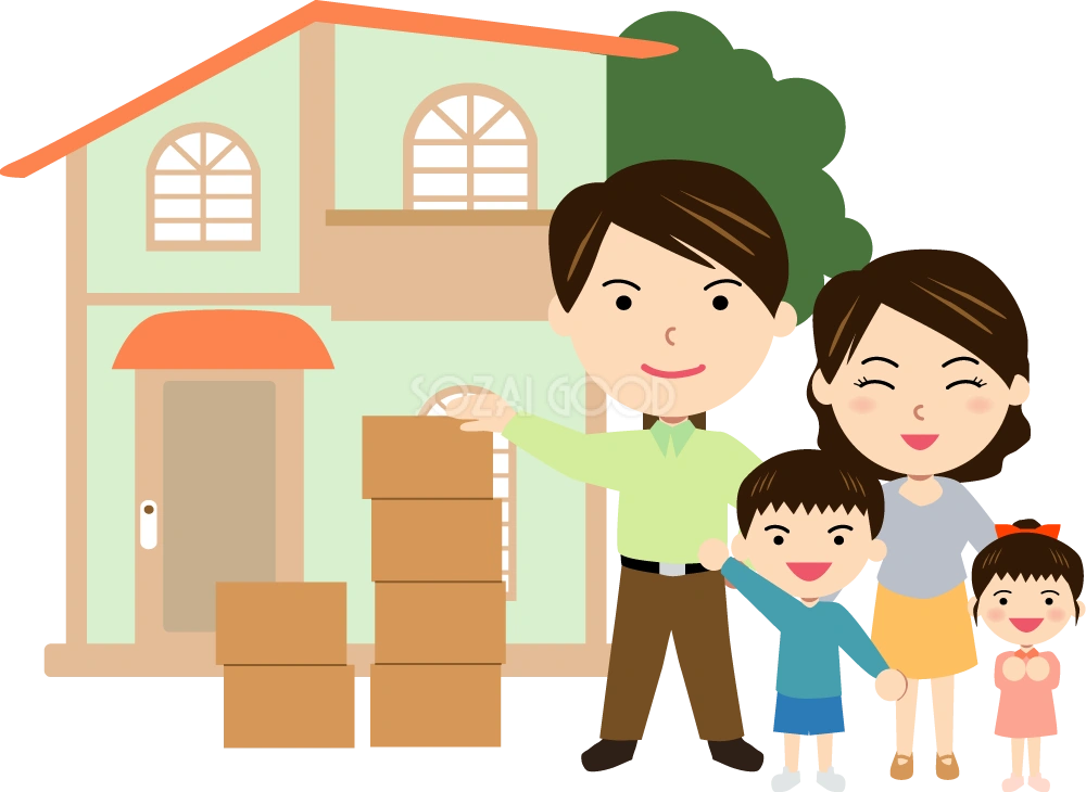 マイホームに引っ越しする家族  無料イラスト