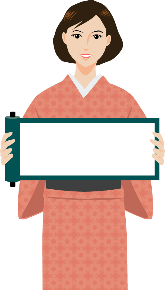 巻物を持つ着物姿の女性  無料イラストに写真・文字を入れる