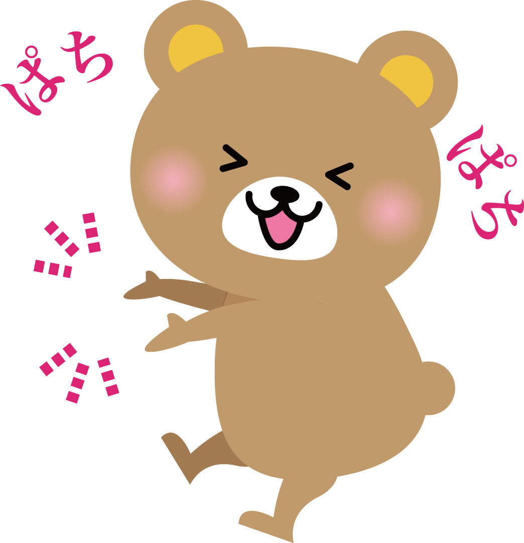 くま 拍手 動物イラストに写真・文字を入れる