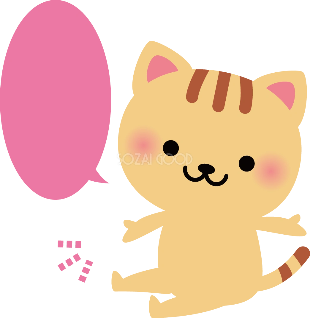 猫 いらっしゃいませ 動物イラスト