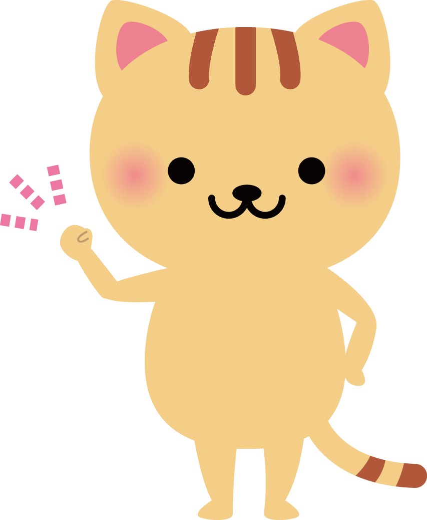 猫 ガッツポーズ 動物イラストに写真・文字を入れる