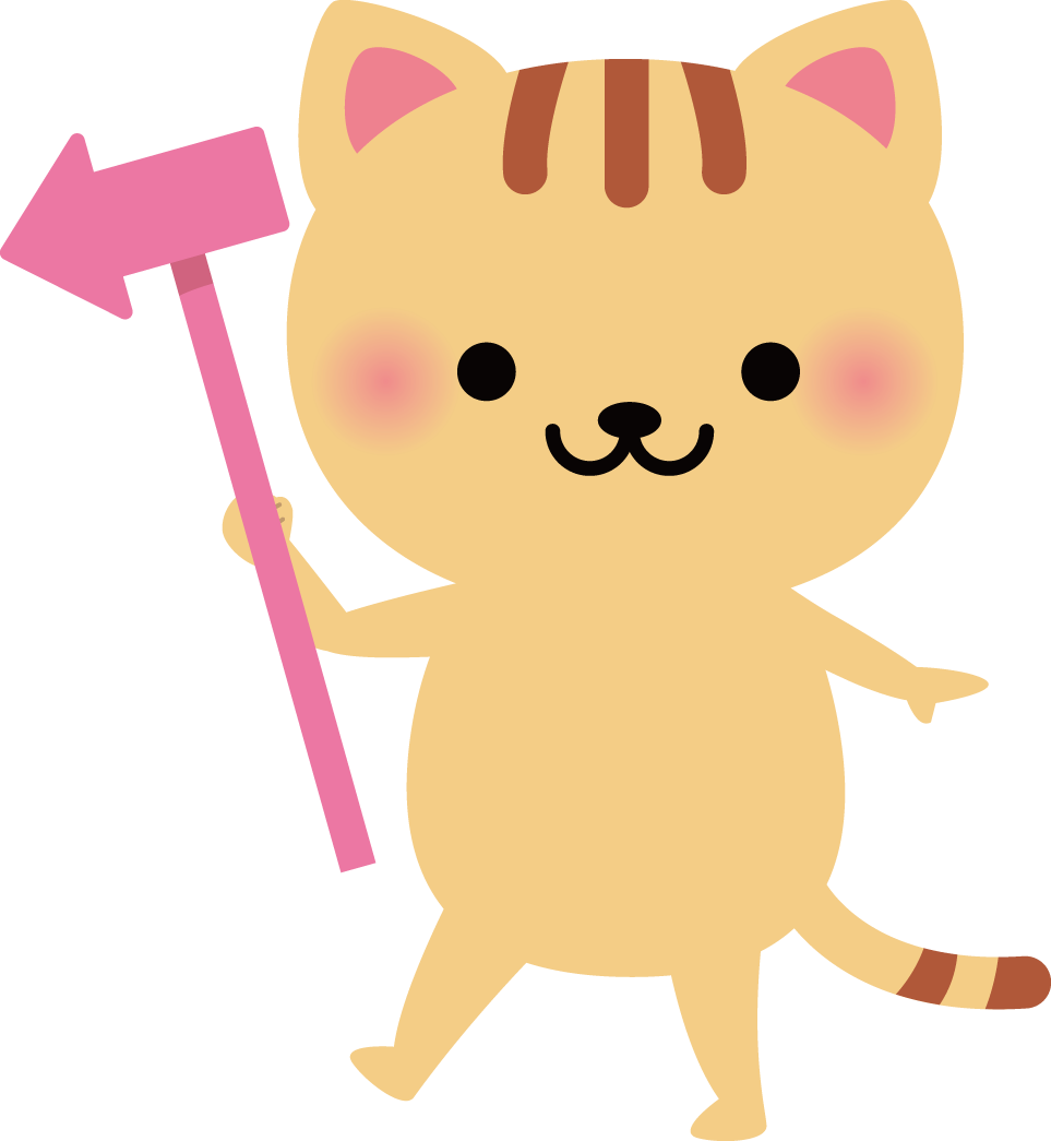 猫 矢印 動物イラストに写真・文字を入れる
