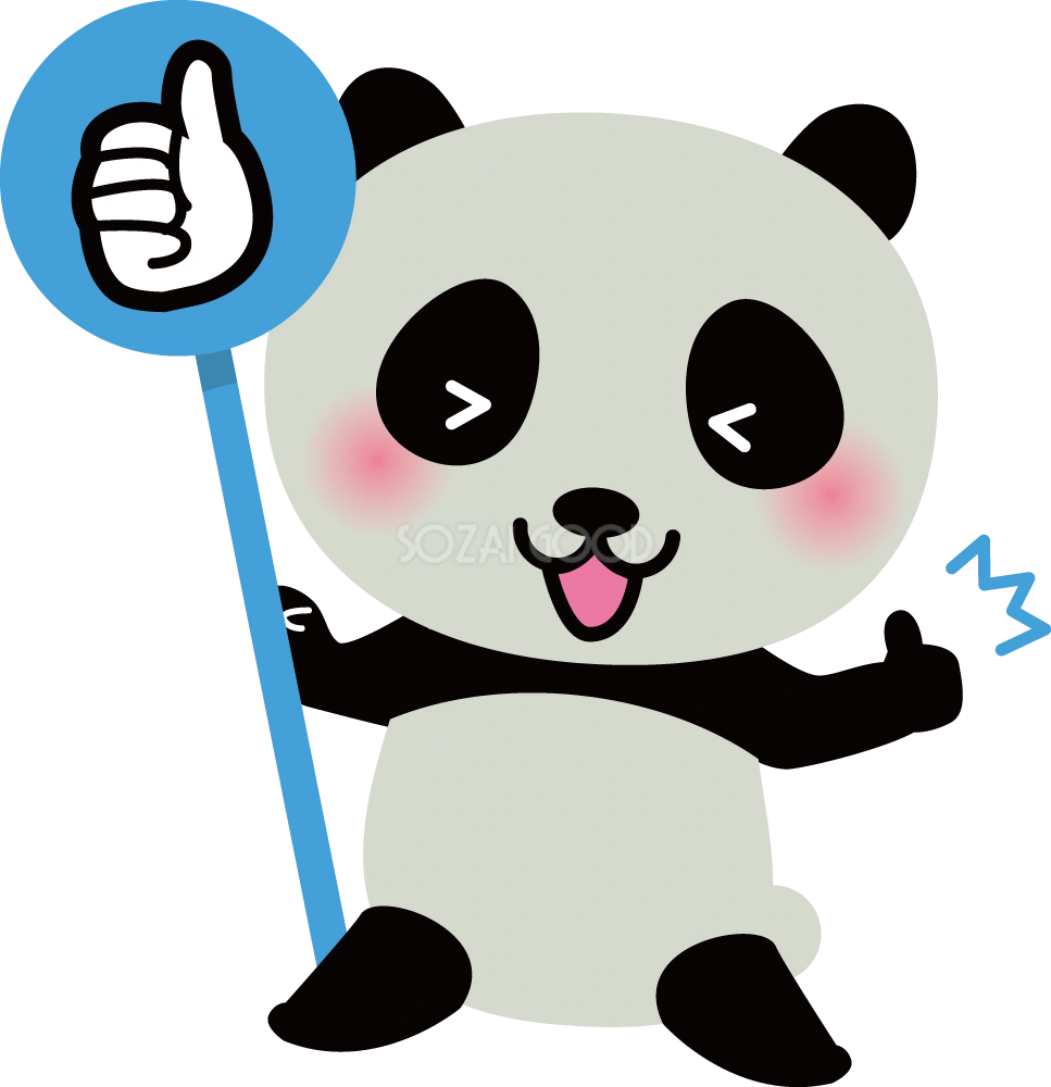 パンダ GOOD 動物イラスト