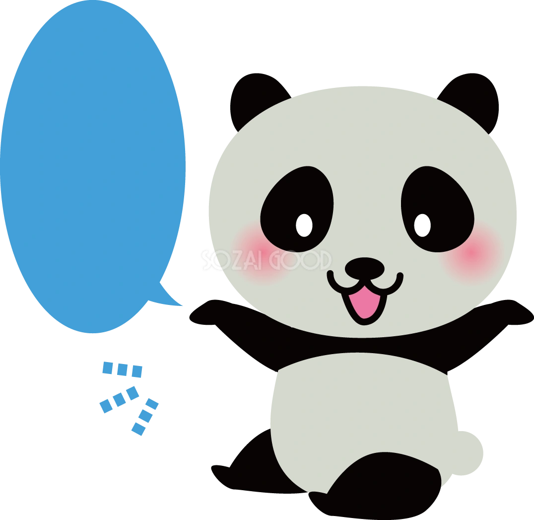 パンダ いらっしゃいませ 動物イラスト
