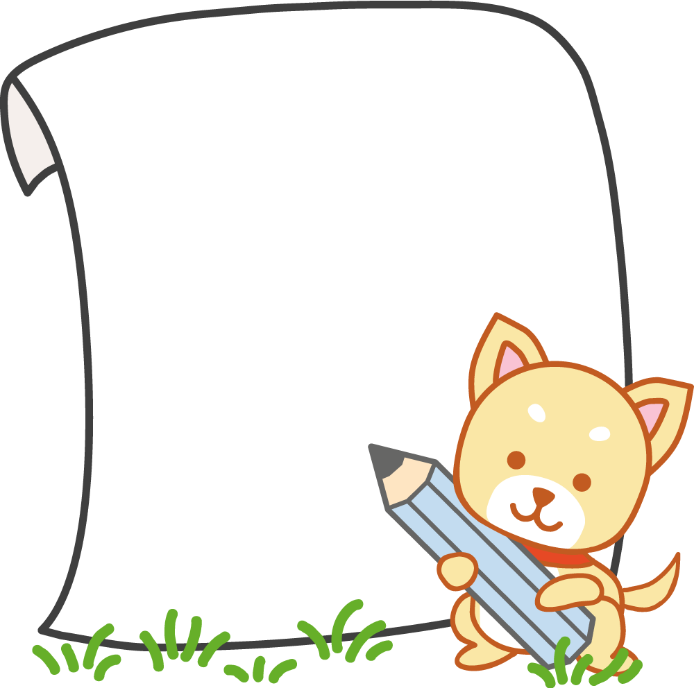 シバイヌ メモ書き用フレーム  無料イラストに写真・文字を入れる
