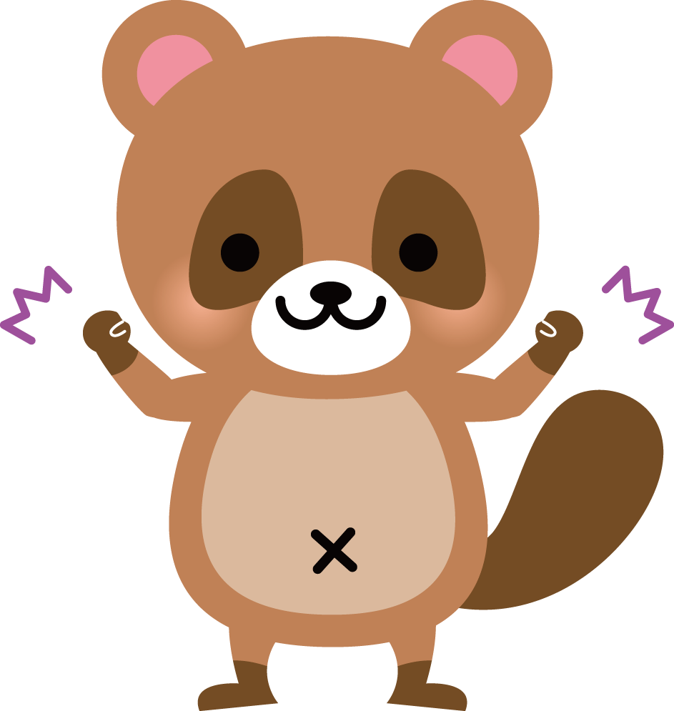 たぬき ガッツポーズ 動物イラストに写真・文字を入れる