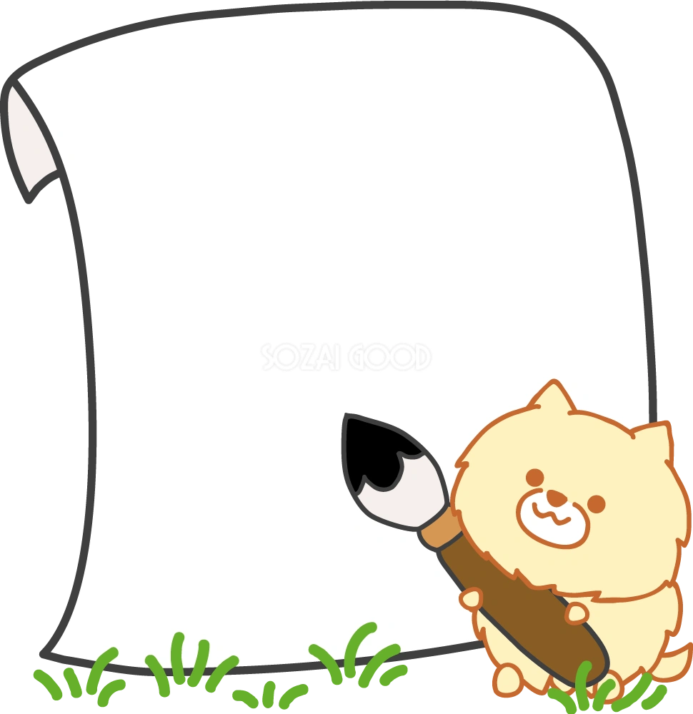 ポメラニアン メモ書き用フレーム  無料イラスト