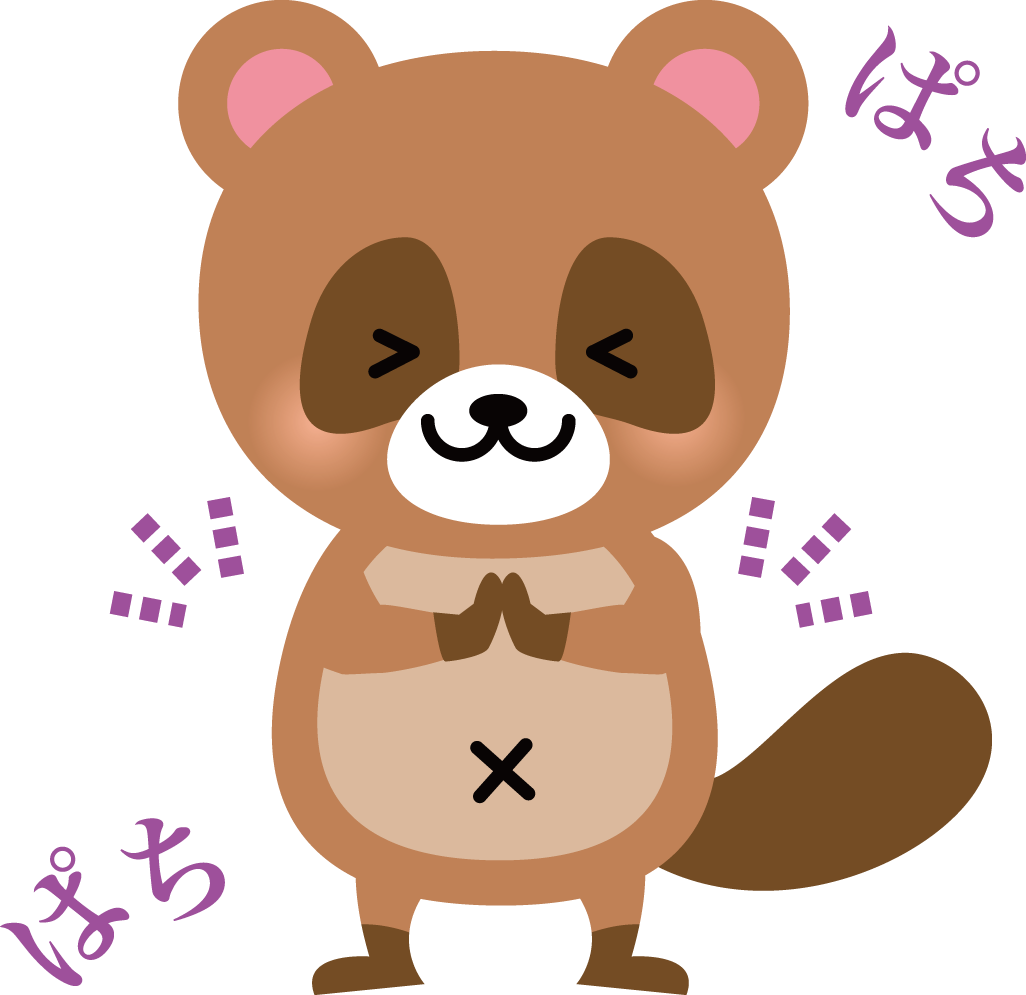 たぬき 拍手 動物 無料イラストに写真・文字を入れる