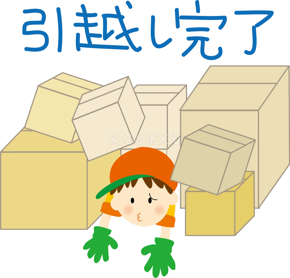 疲れ果てた男性が『引越し完了』 無料イラスト19260