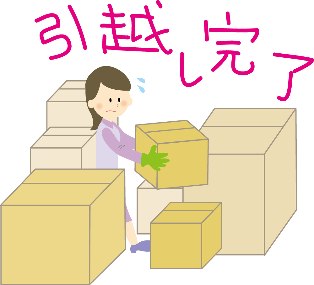 疲れ果てた女性『引越し完了』  無料イラストに写真・文字を入れる