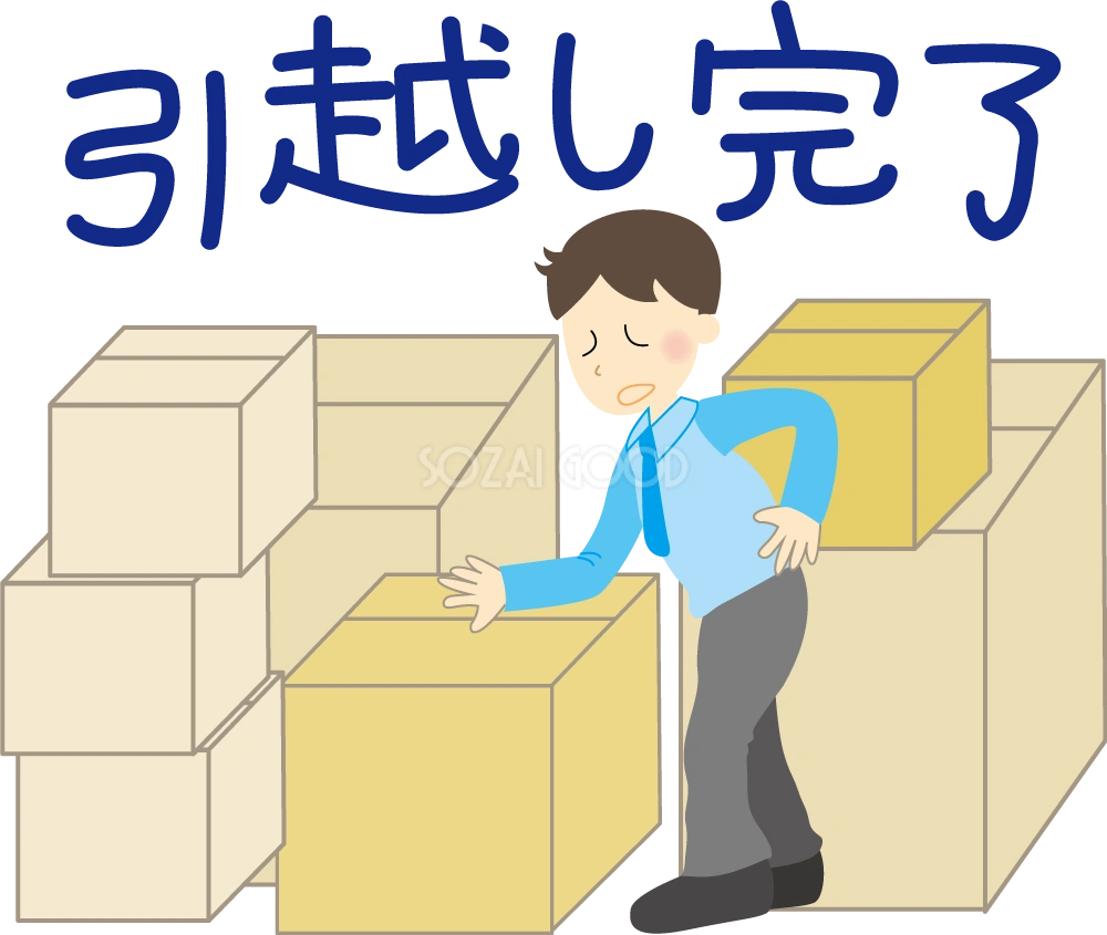 疲れ果てた男性サラリーマン『引越し完了』 無料イラスト