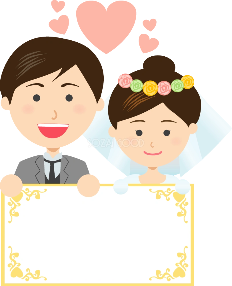 結婚式で招待状を持つ新郎新婦 無料イラスト