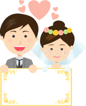 結婚式で招待状を持つ新郎新婦  無料イラスト
