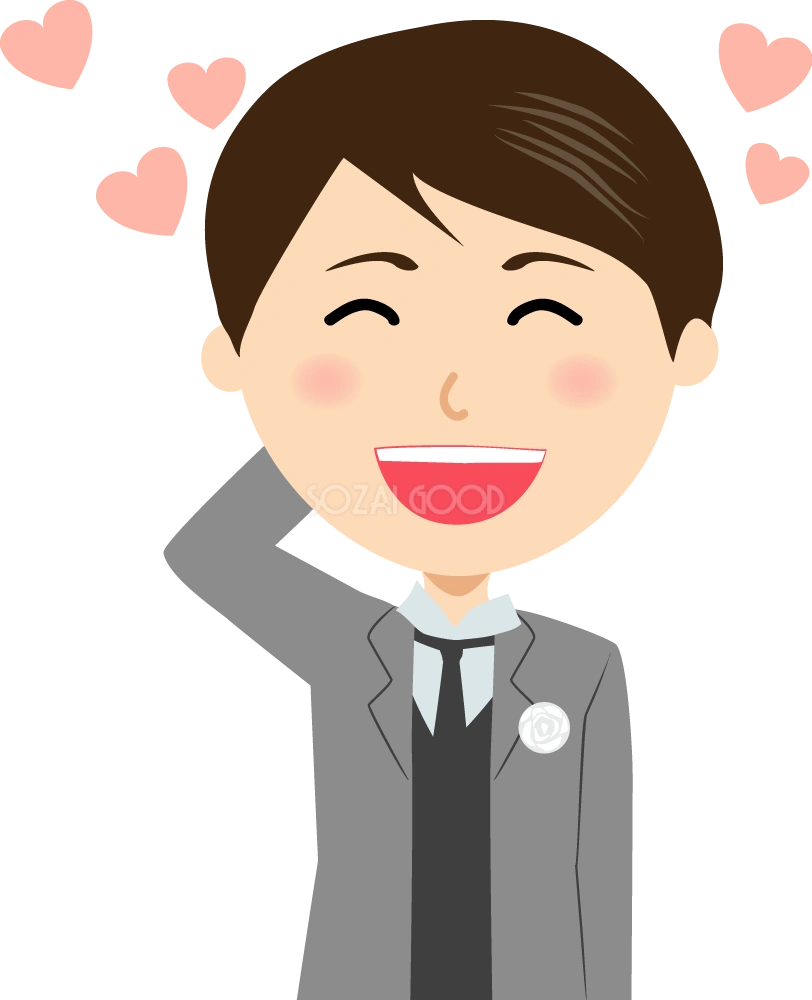 新郎が笑顔で幸せそう 無料イラスト