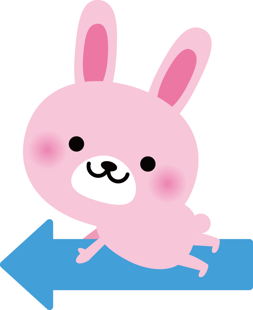 うさぎ 矢印 動物 無料イラストに写真・文字を入れる