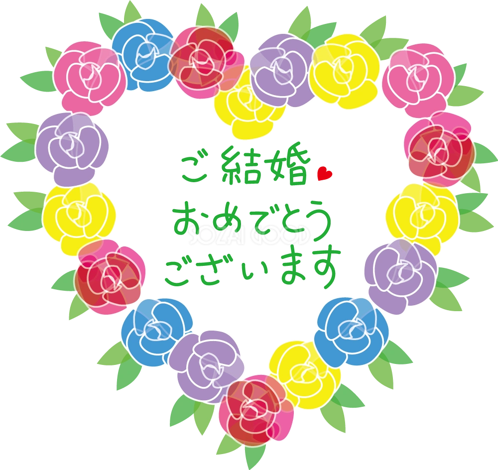 かわいい結婚祝い（ゴージャスなハート） フレーム素材 飾り枠無料背景イラスト