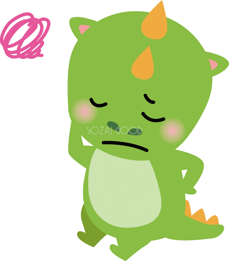 恐竜 困る 動物 無料イラスト