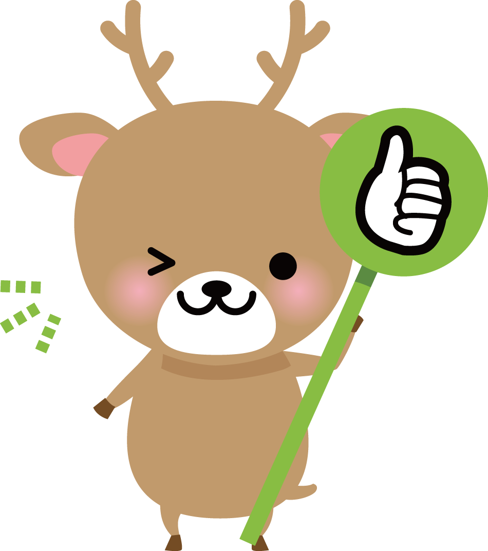 鹿 GOOD 動物 無料イラストに写真・文字を入れる