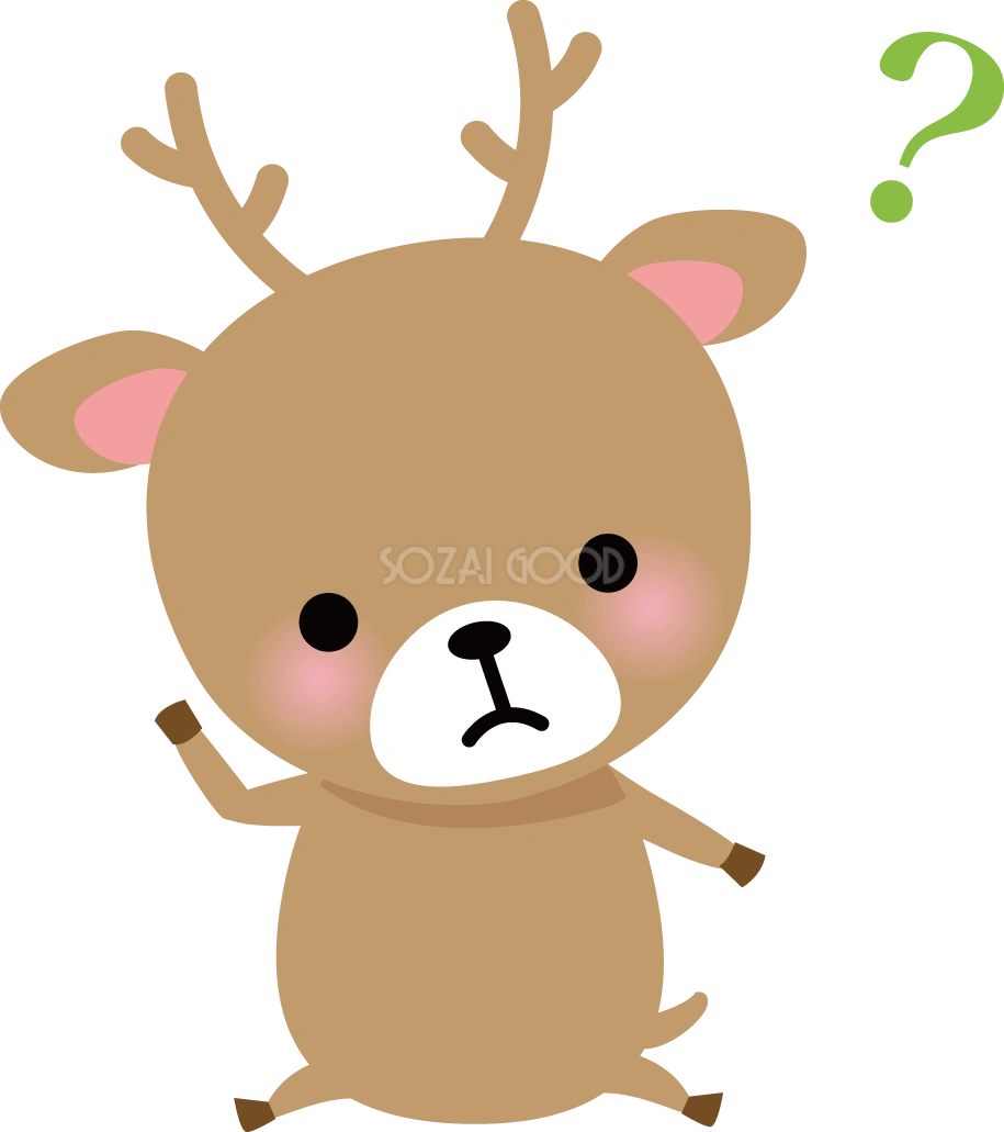 鹿 考える 動物 無料イラスト