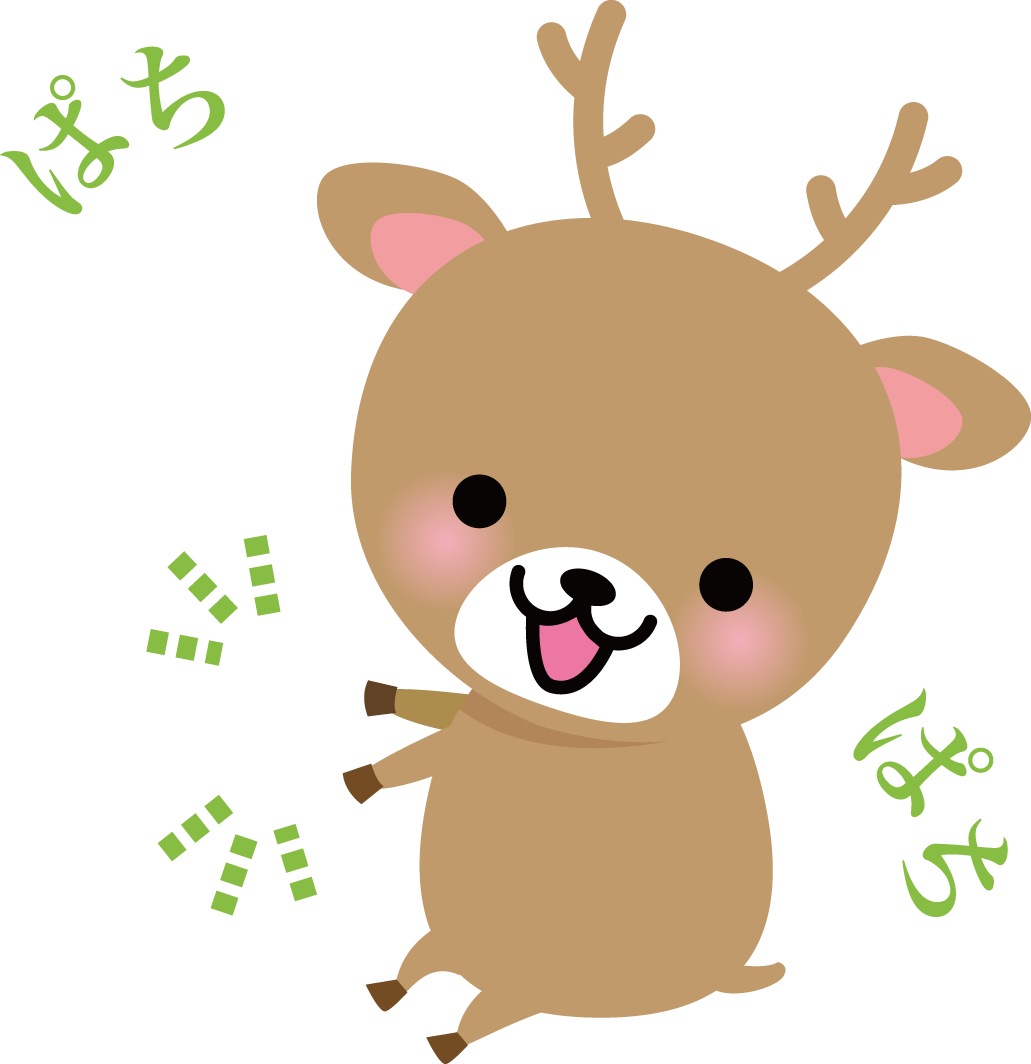 鹿 拍手 動物 無料イラストに写真・文字を入れる