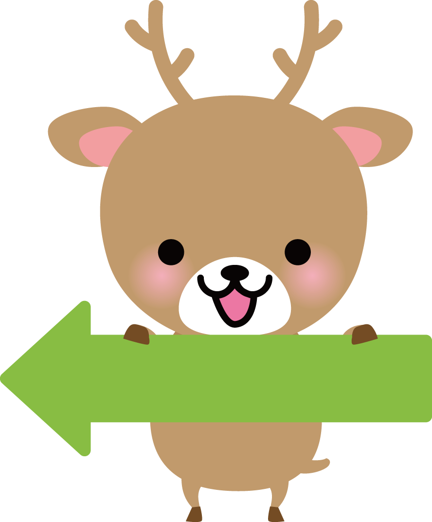 鹿 矢印 動物 無料イラストに写真・文字を入れる