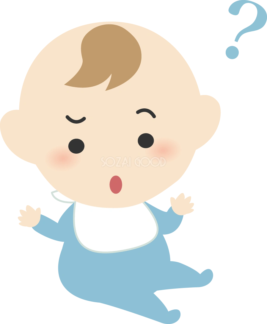 赤ちゃん 考える 人 無料イラスト