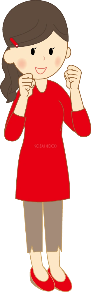 女の子がガッツポーズ 無料イラスト