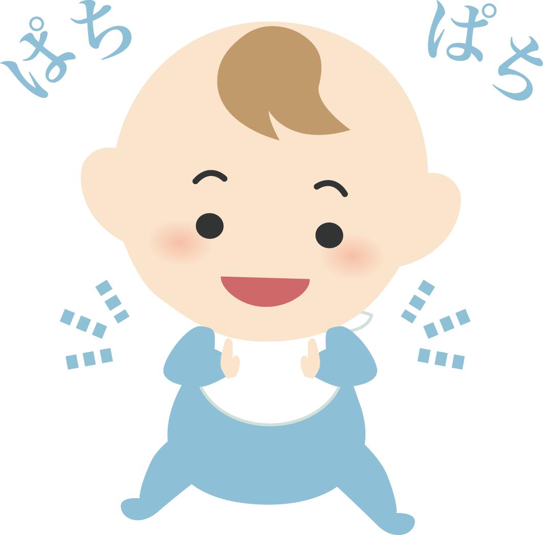 赤ちゃん 拍手 人 無料イラストに写真・文字を入れる