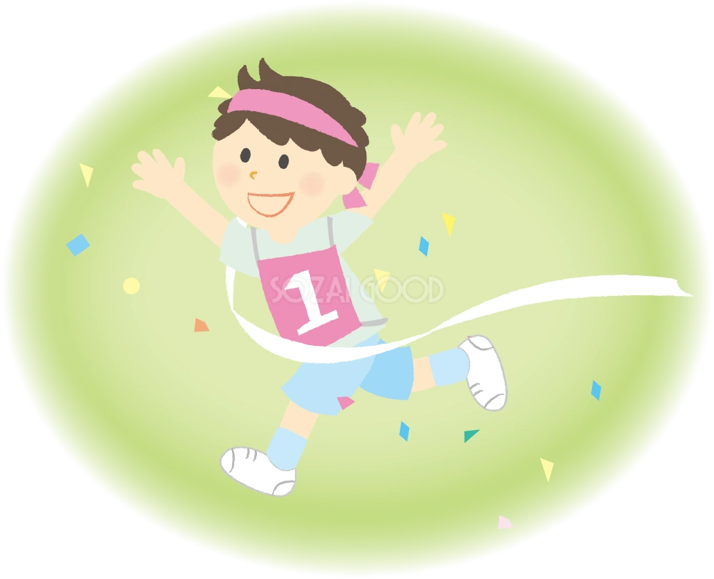 運動会でゴール 無料イラスト