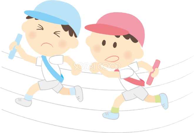 運動会で追い抜く男の子 無料イラスト 素材good