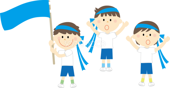 男の子応援団 無料イラスト 素材good