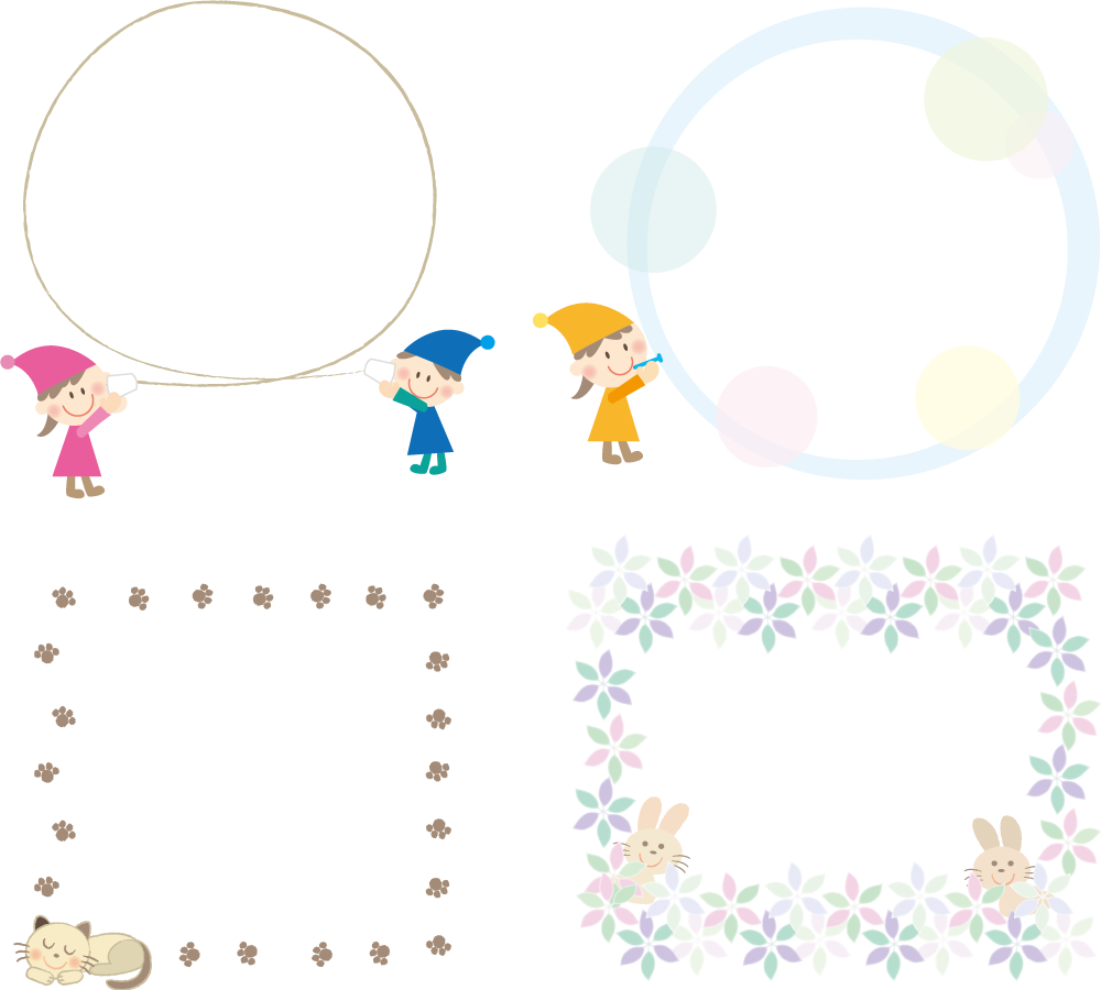 可愛いフレーム素材-4種類 無料イラストに写真・文字を入れる