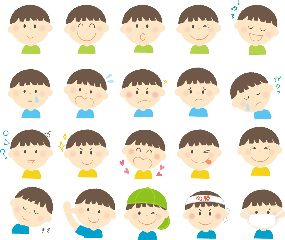 男の子の表情20種類 無料イラストに写真・文字を入れる
