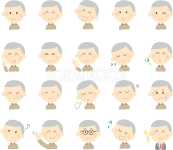 おじいちゃんの表情20種類 無料イラスト23394