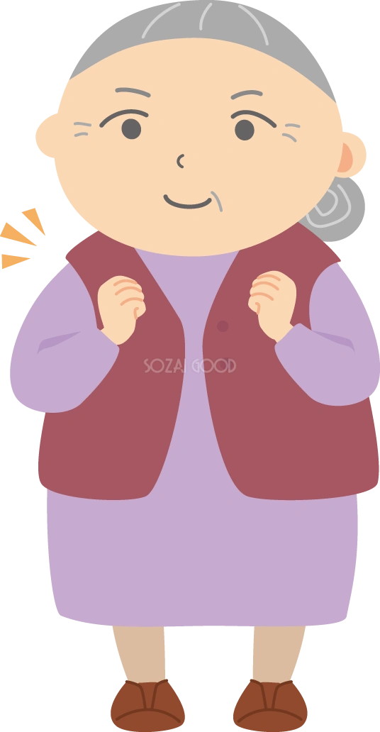 おばあちゃん ガッツポーズ編 無料イラスト