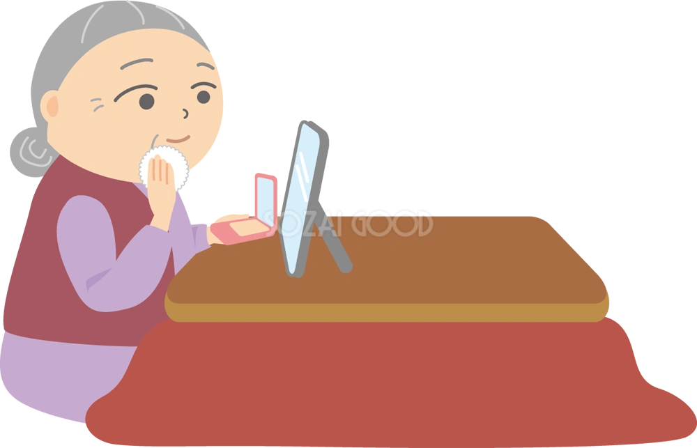 おばあちゃん コタツで化粧編 無料イラスト